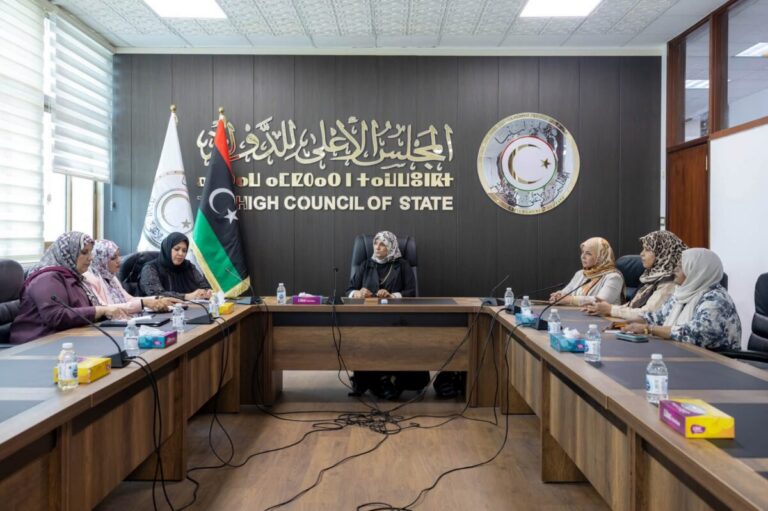 الأعلى للدولة يبحث تعزيز حضور المرأة الليبية في الحياة السياسية
