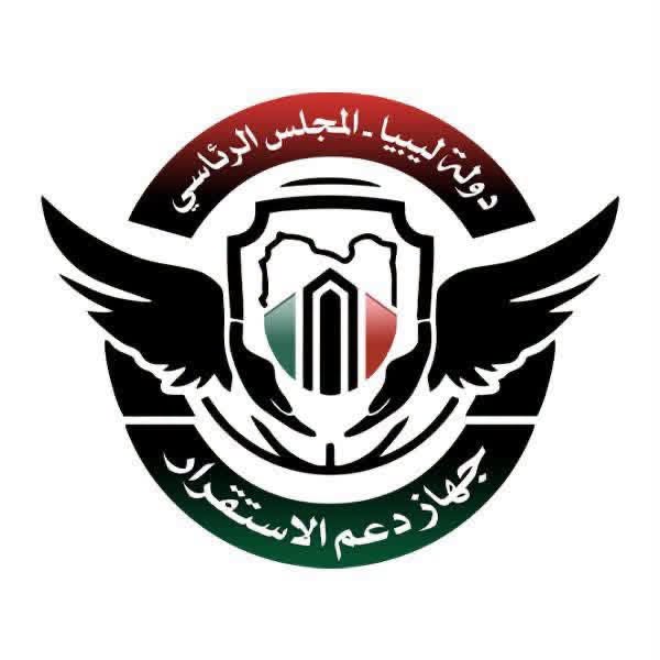 جهاز دعم الاستقرار ينعى «حسين بن عروس» ويتوعّد الجناة