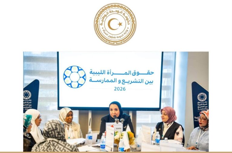 التشريع وحده لا يكفي.. ورشة عمل تفتح ملف فجوات حقوق المرأة