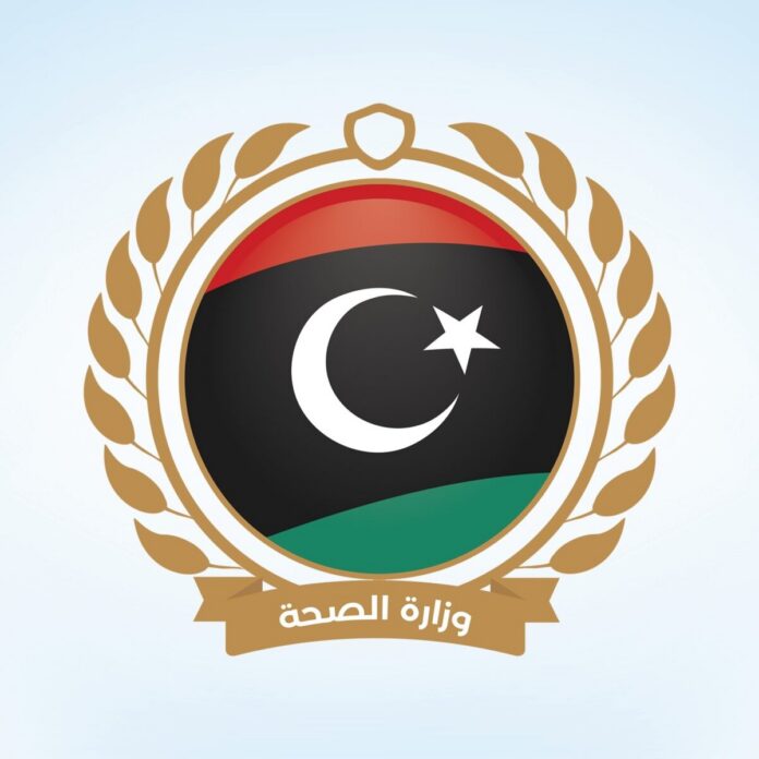 وظائف جديدة في «منظمة الصحة العالمية».. دعوة للكوادر الليبية للتقديم