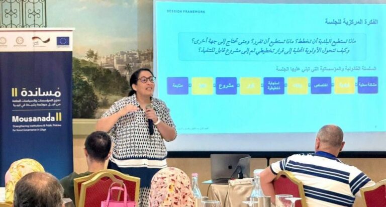 الحكم المحلي تختتم مشاركتها في ورشة للتخطيط العمراني بتونس