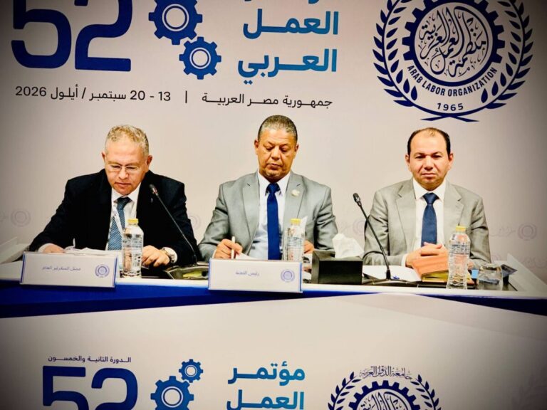 ليبيا تتولى مناصب قيادية بلجان «مؤتمر العمل العربي» في مصر