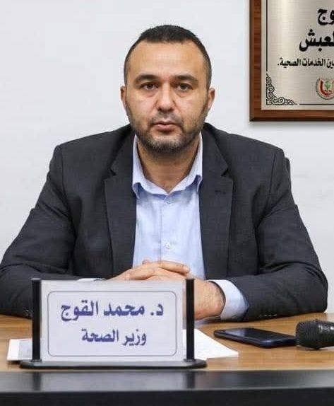 الصحة تستكمل تسويات الموظفين إلكترونيًا وتحدث بيانات العاملين