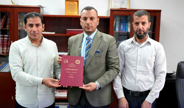 خطوة جديدة نحو التحول الرقمي.. اعتماد دليل «التعليم الإلكتروني» في ليبيا